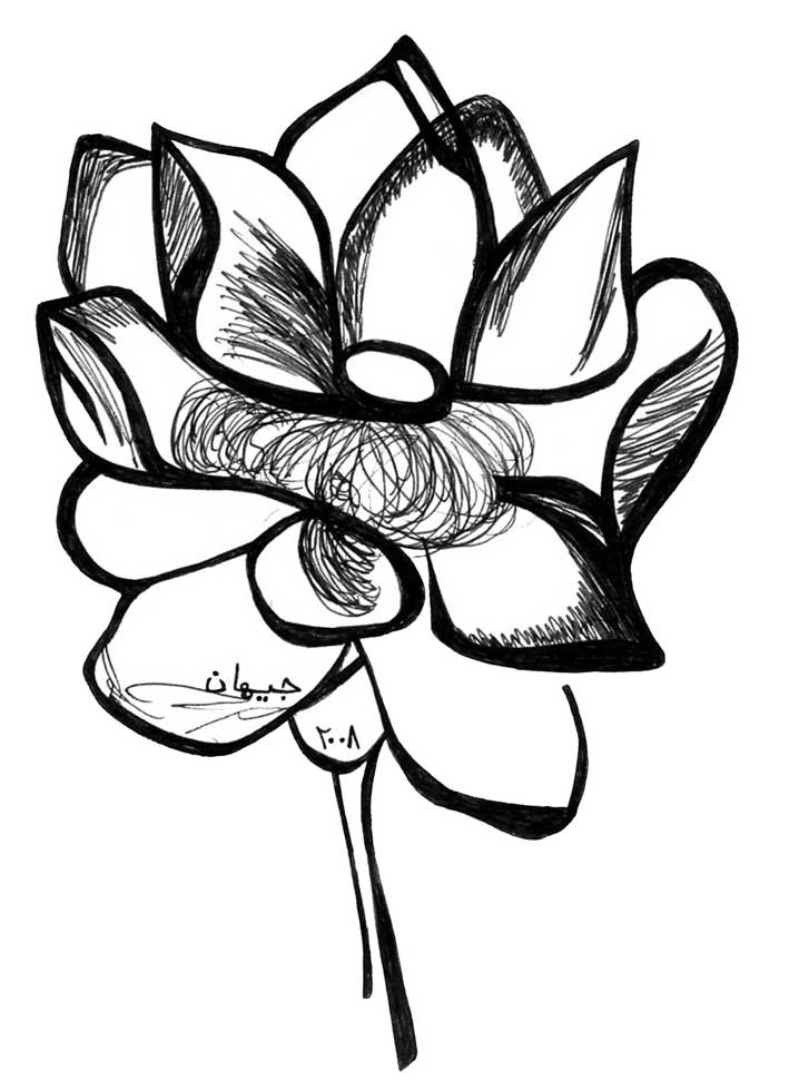 lotus