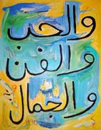 amour_art_beaute